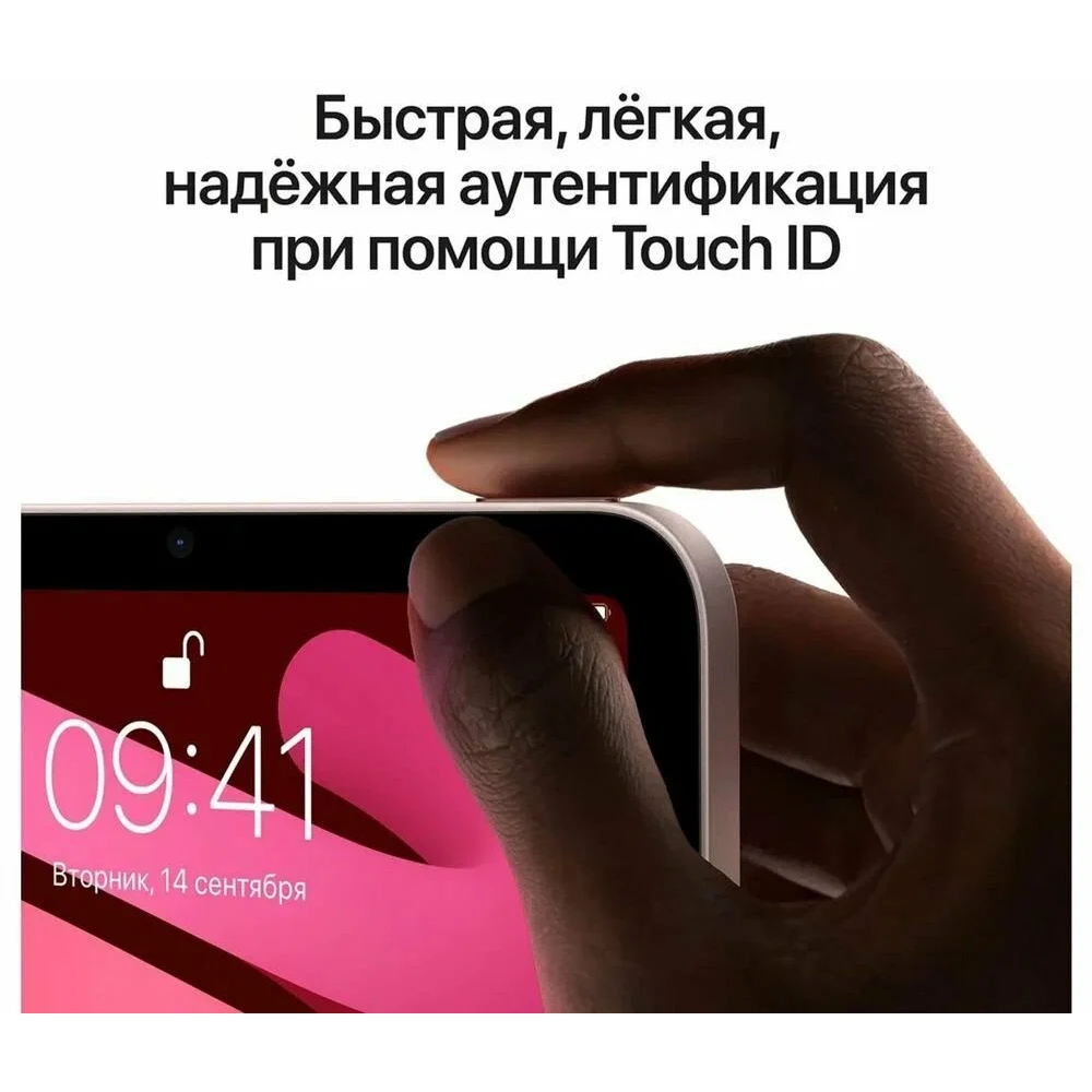Планшет Apple iPad MINI 6, 8.3", 256gb, Wi-fi, Purple/Фиолетовый изображение 5