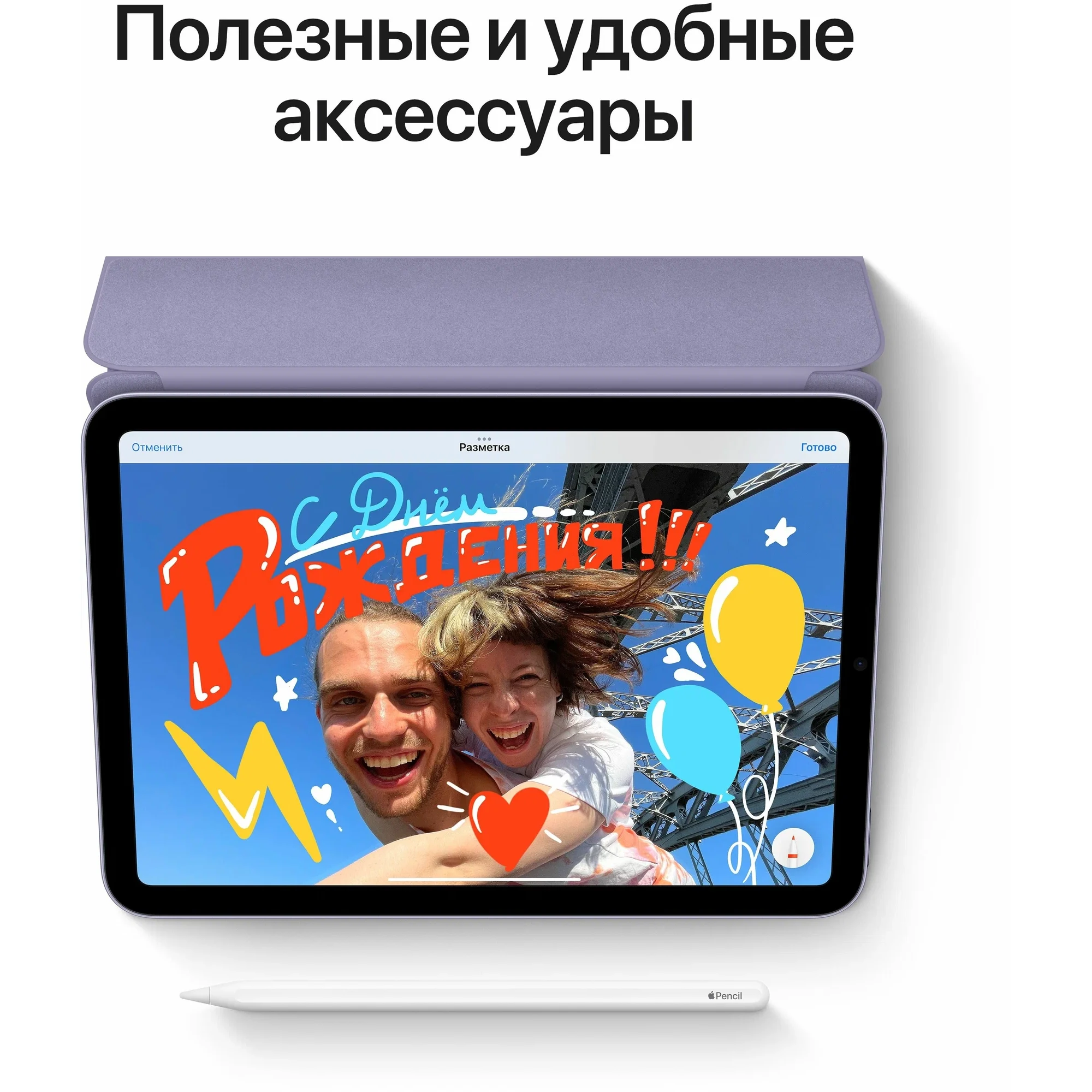 Планшет Apple iPad MINI 6, 8.3", 256gb, Wi-fi, Purple/Фиолетовый изображение 13