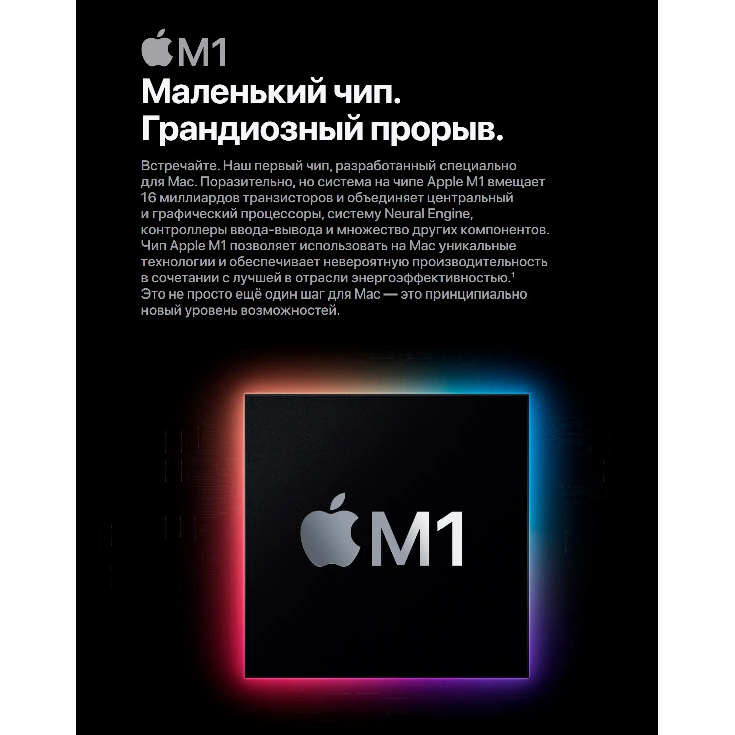 Ноутбук Apple MacBook Air Late 2020, M1, SSD, 256ГБ, 8ГБ RAM, Retina, серебристый изображение 18