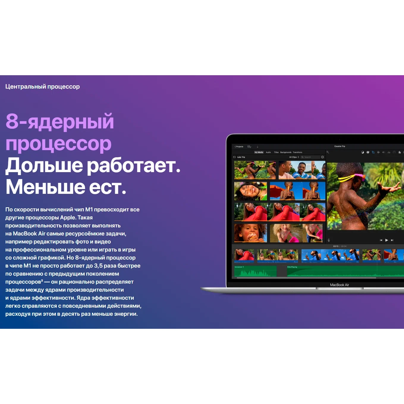 Ноутбук Apple MacBook Air Late 2020, M1, SSD, 256ГБ, 8ГБ RAM, Retina, серебристый изображение 19