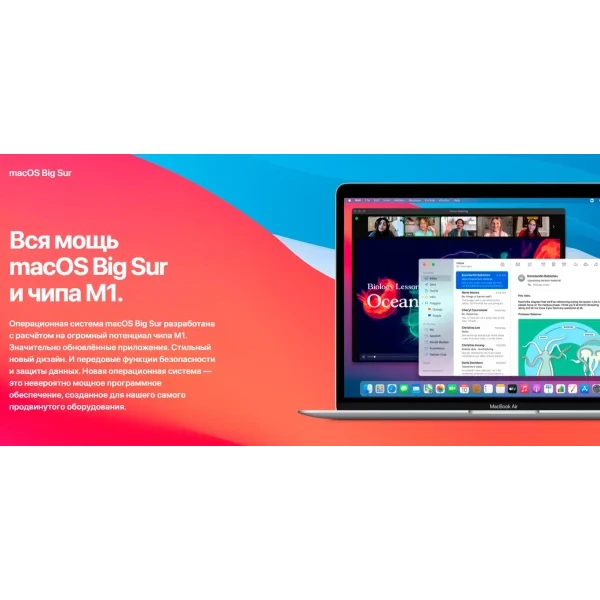 Ноутбук Apple MacBook Air Late 2020, M1, SSD, 256ГБ, 8ГБ RAM, Retina, серебристый изображение 24