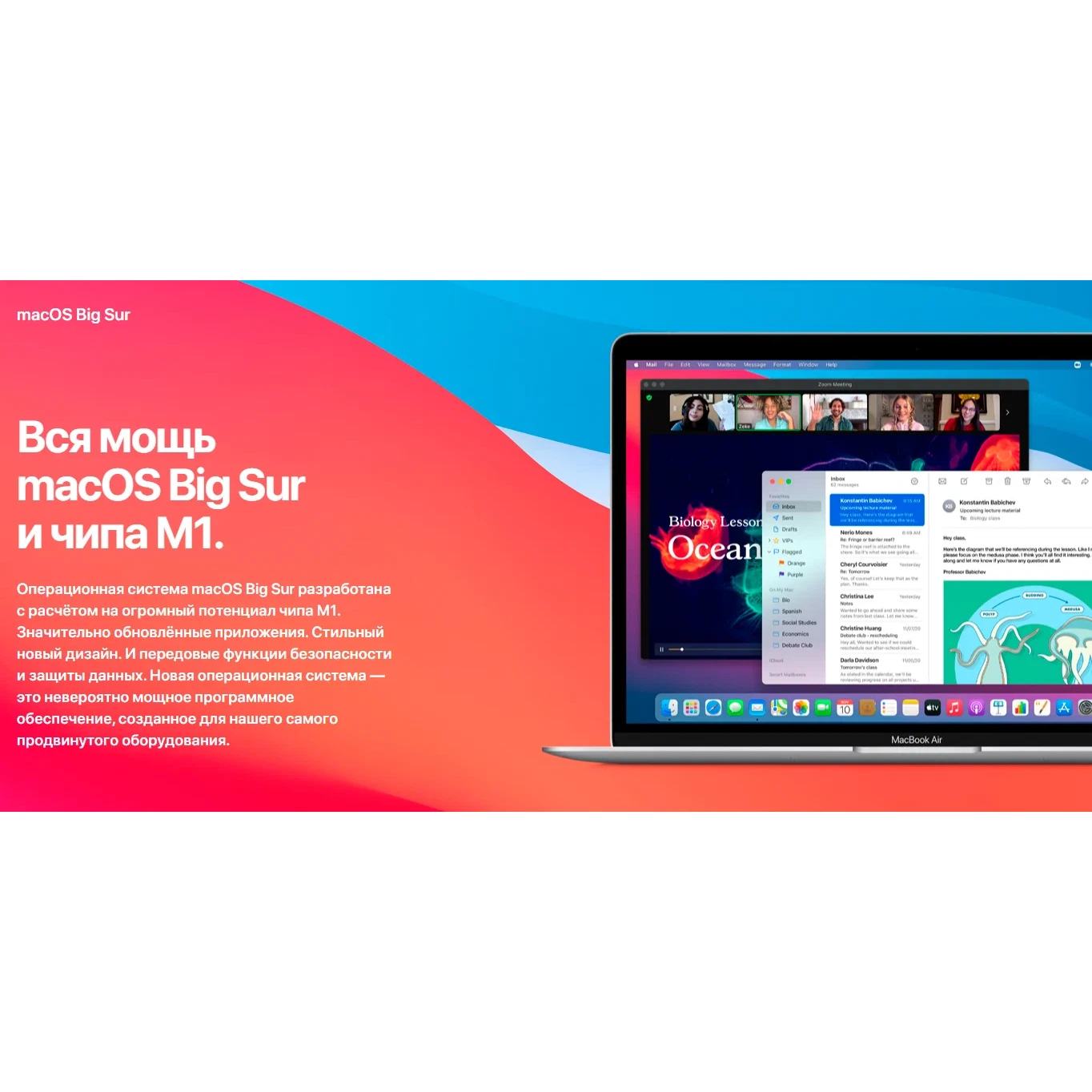 Ноутбук Apple MacBook Air Late 2020, M1, SSD, 256ГБ, 8ГБ RAM, Retina, серебристый изображение 24
