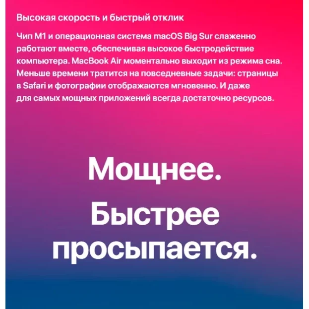 Ноутбук Apple MacBook Air Late 2020, M1, SSD, 256ГБ, 8ГБ RAM, Retina, серебристый изображение 25