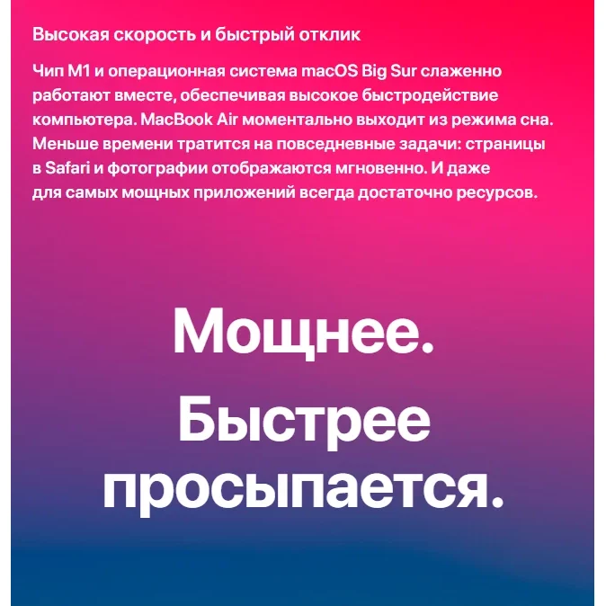 Ноутбук Apple MacBook Air Late 2020, M1, SSD, 256ГБ, 8ГБ RAM, Retina, серебристый изображение 25