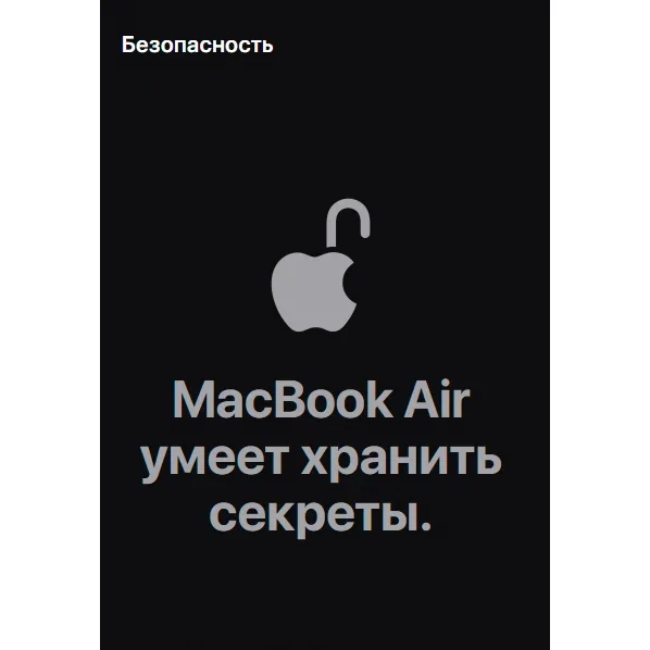 Ноутбук Apple MacBook Air Late 2020, M1, SSD, 256ГБ, 8ГБ RAM, Retina, серебристый изображение 29
