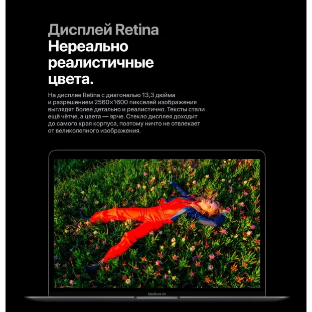 Ноутбук Apple MacBook Air Late 2020, M1, SSD, 256ГБ, 8ГБ RAM, Retina, серебристый изображение 30