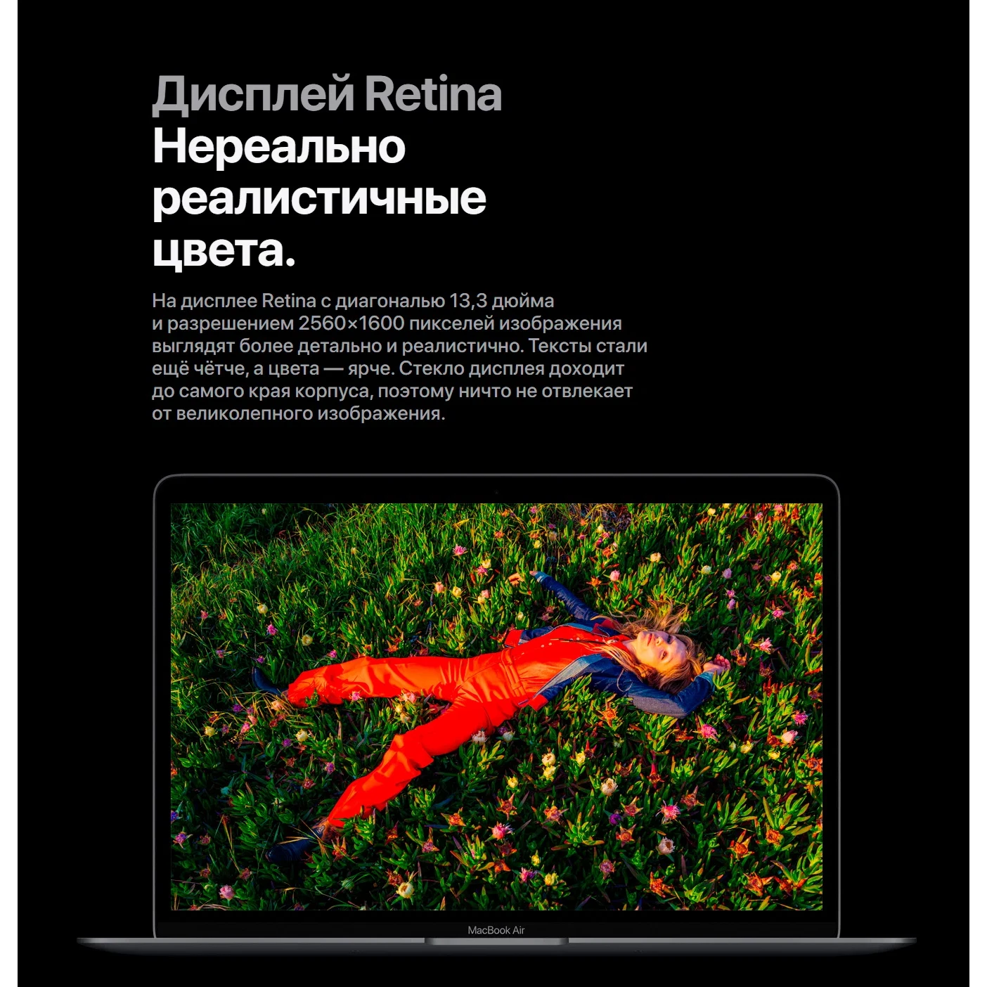 Ноутбук Apple MacBook Air Late 2020, M1, SSD, 256ГБ, 8ГБ RAM, Retina, серебристый изображение 30