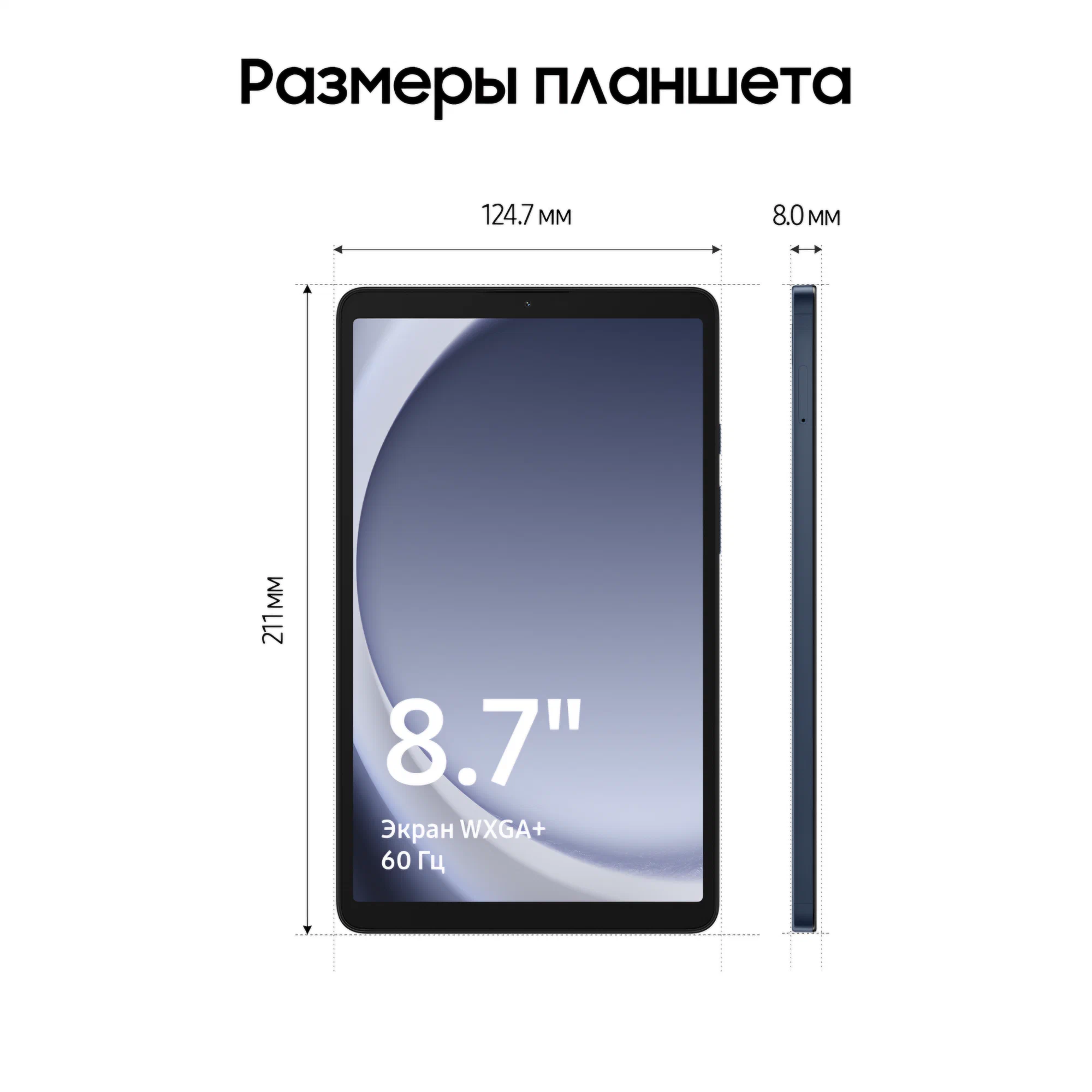 Планшет Samsung TAB A9 4/64Gb WiFi Blue (Синий) Global (X110) изображение 5