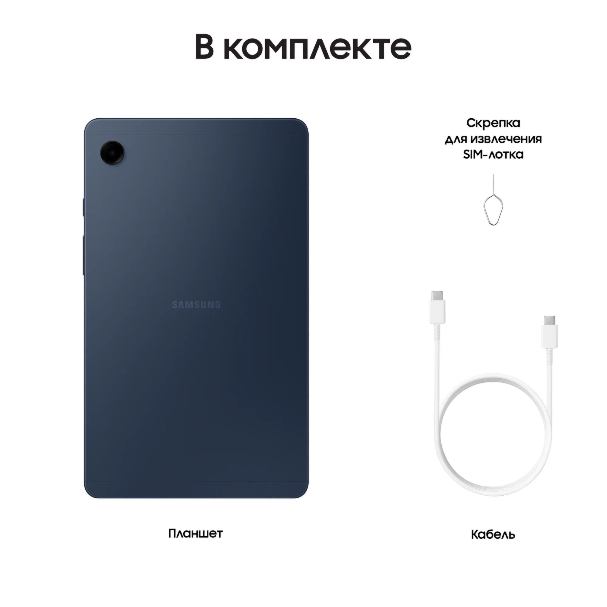 Планшет Samsung TAB A9 4/64Gb WiFi Blue (Синий) Global (X110) изображение 7