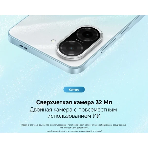 Смартфон Xiaomi Redmi A5 4/128 ГБ RU, Dual nano SIM, зеленый (Green) изображение 10