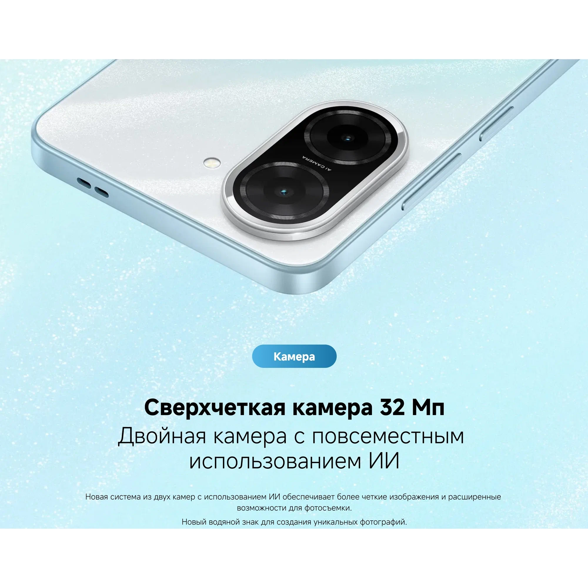Смартфон Xiaomi Redmi A5 4/128 ГБ RU, Dual nano SIM, зеленый (Green) изображение 10