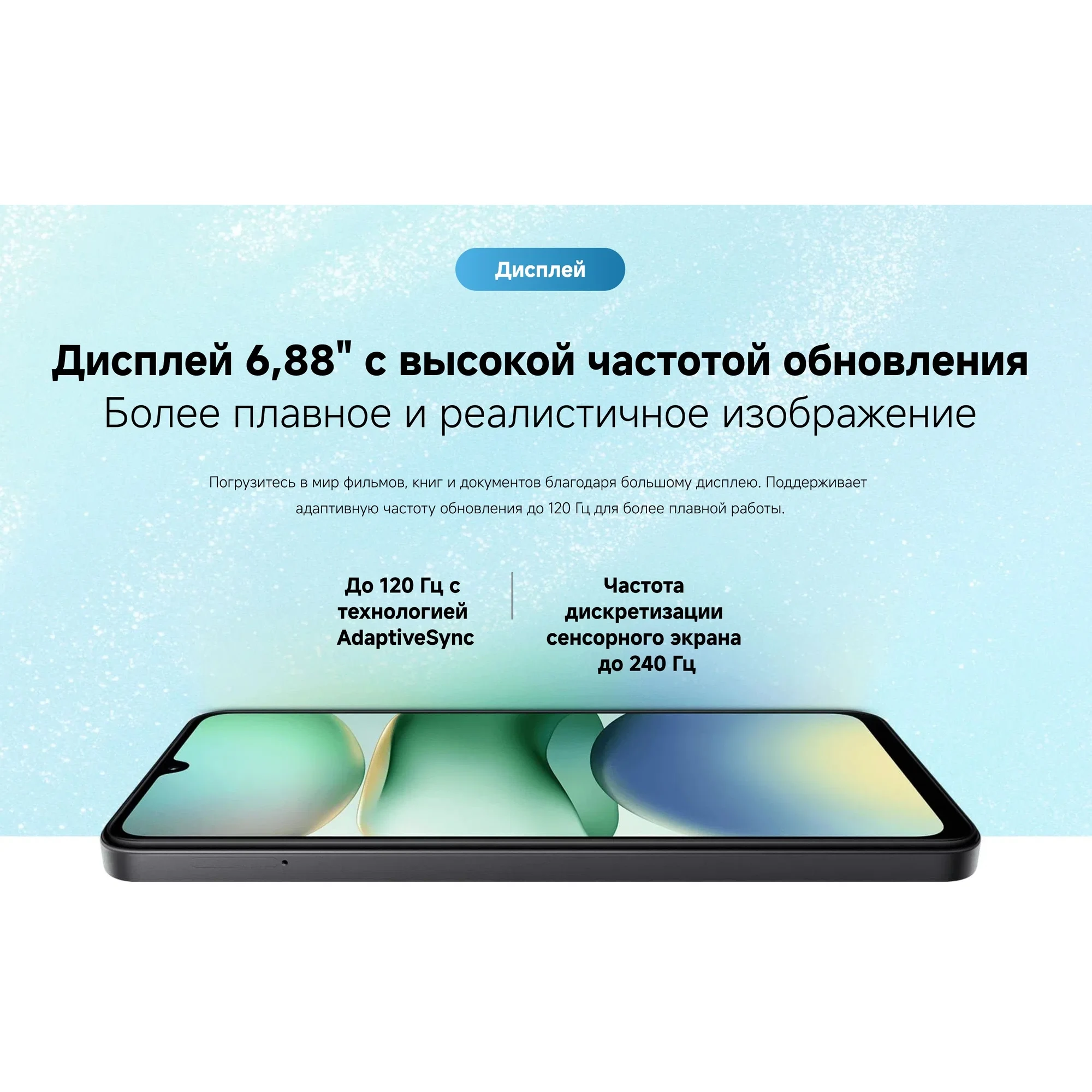 Смартфон Xiaomi Redmi A5 4/128 ГБ RU, Dual nano SIM, зеленый (Green) изображение 13