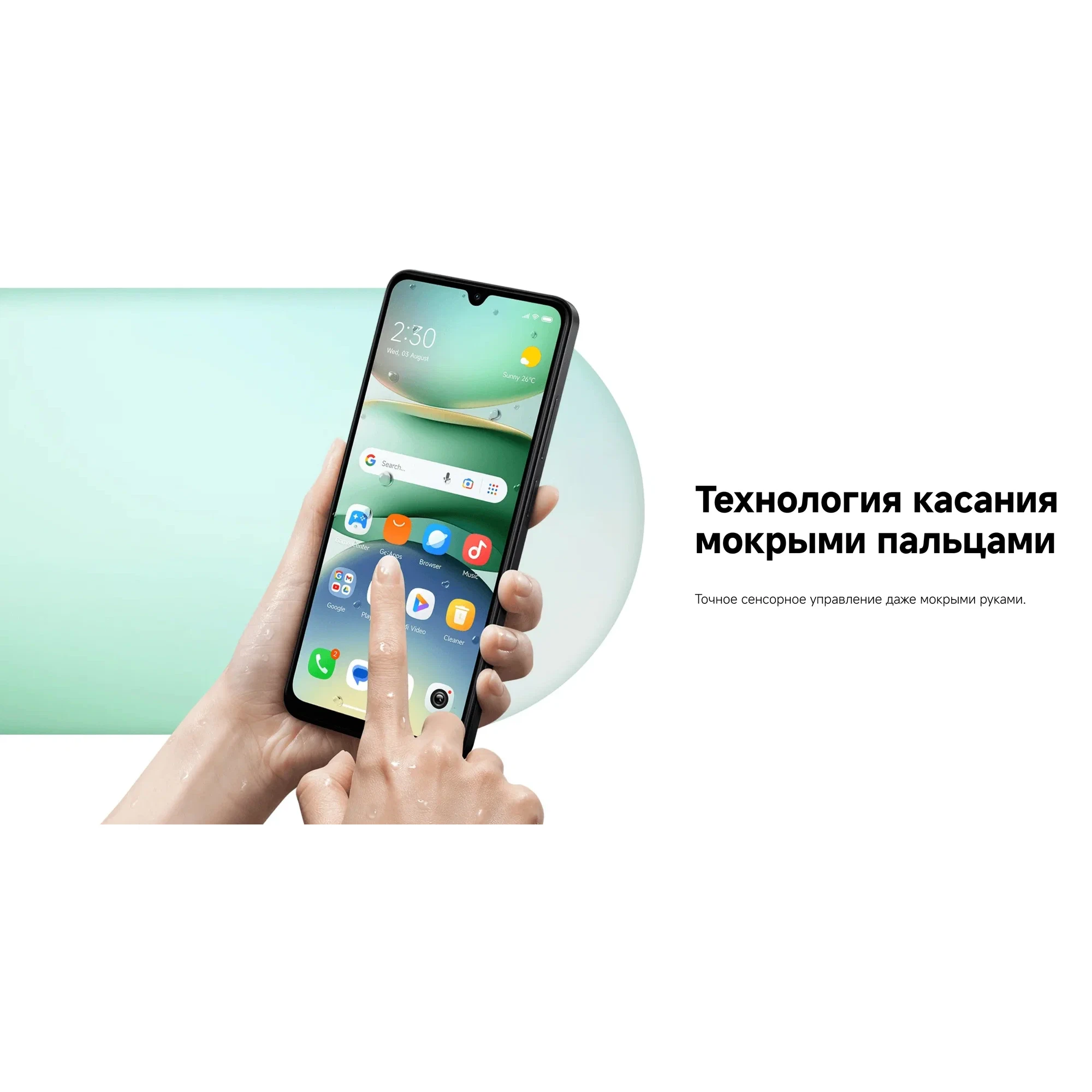 Смартфон Xiaomi Redmi A5 4/128 ГБ RU, Dual nano SIM, зеленый (Green) изображение 15