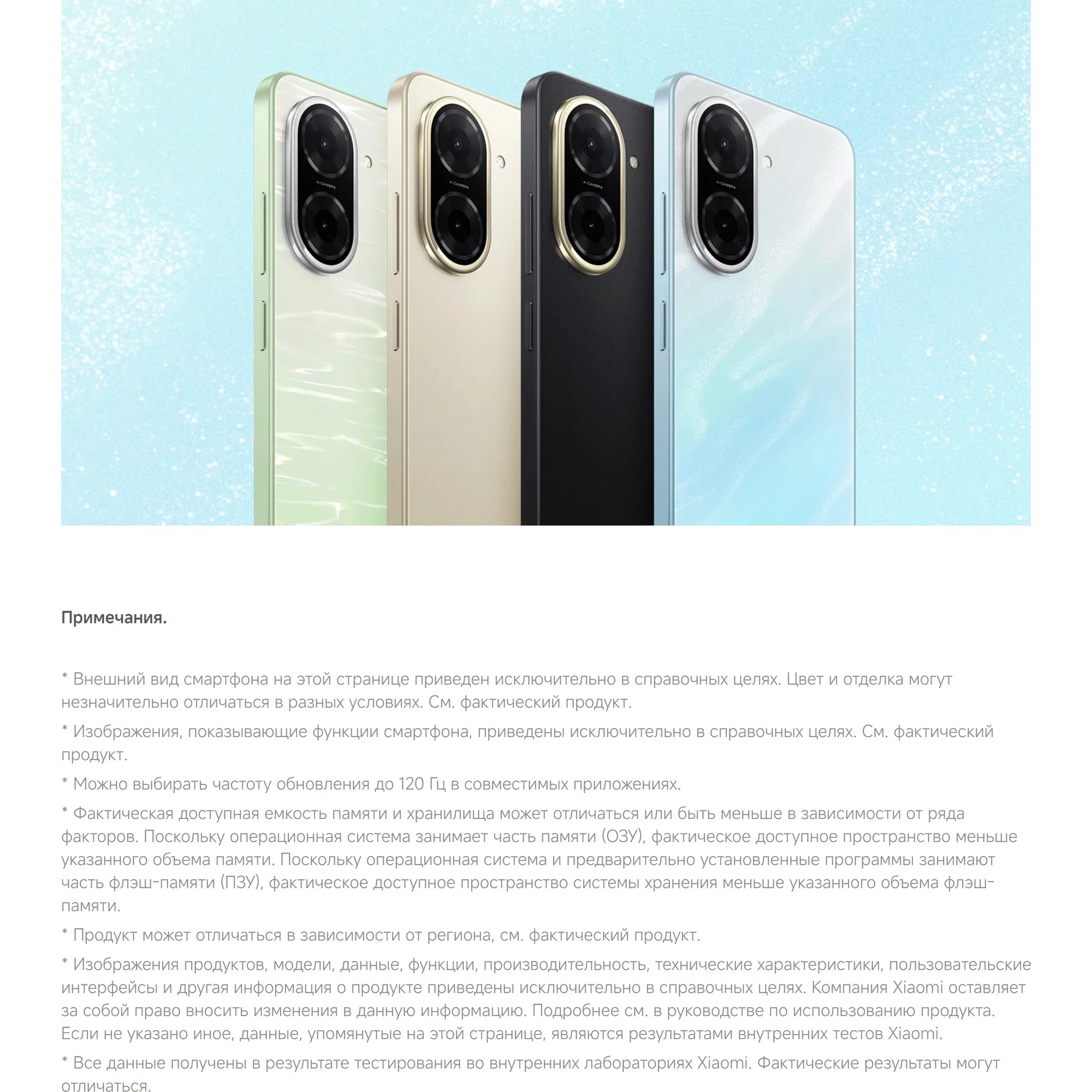 Смартфон Xiaomi Redmi A5 4/128 ГБ RU, Dual nano SIM, зеленый (Green) изображение 26