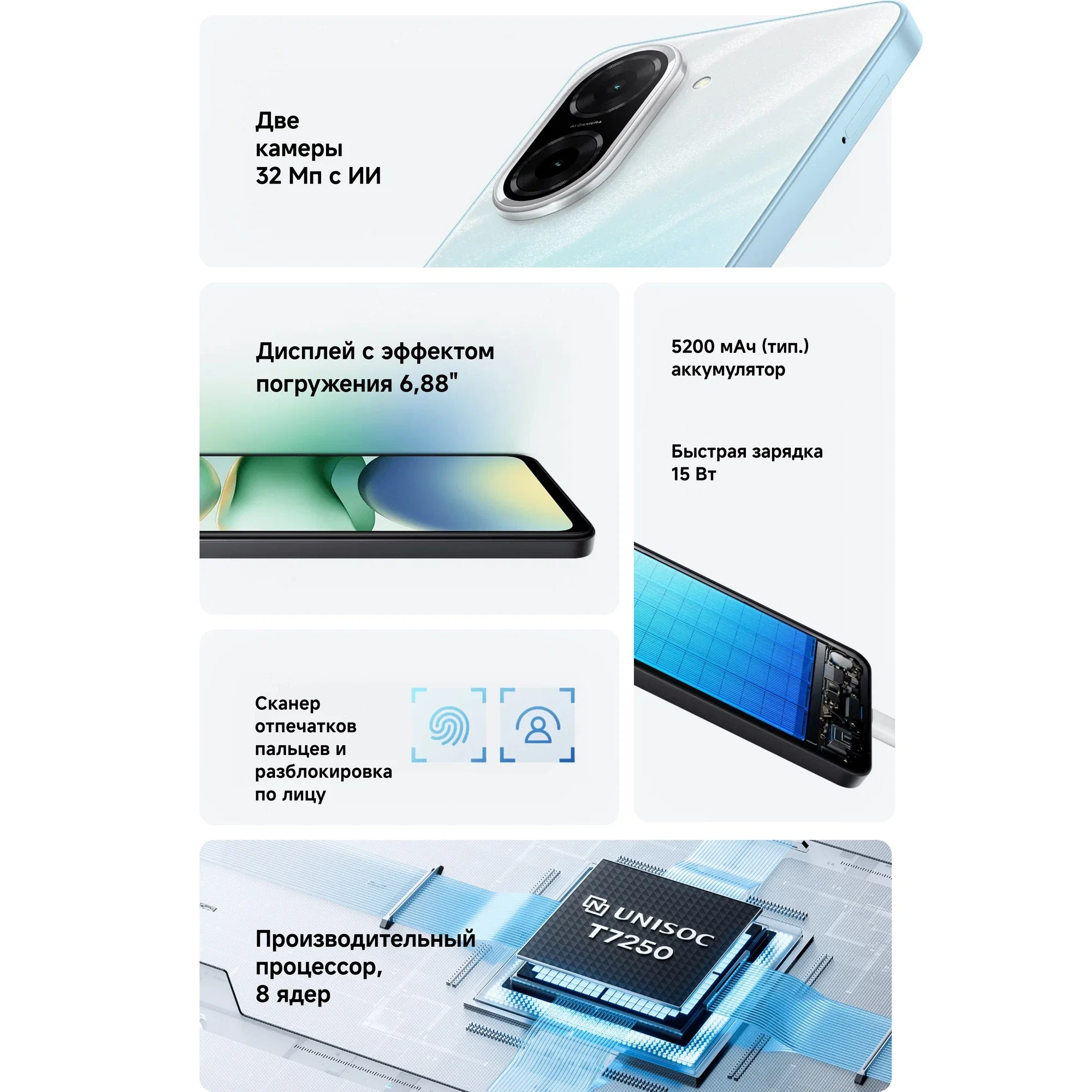 Смартфон Xiaomi Redmi A5 4/128 ГБ RU, Dual nano SIM, зеленый (Green) изображение 9
