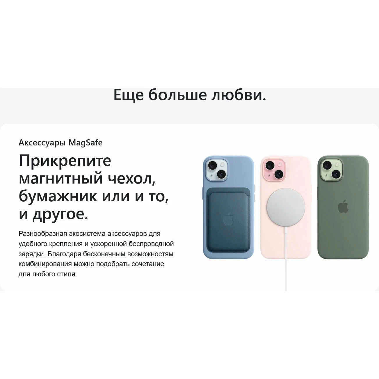 Смартфон Apple iPhone 15 256 GB, Dual: nano SIM + eSIM, Pink (розовый) EU изображение 14