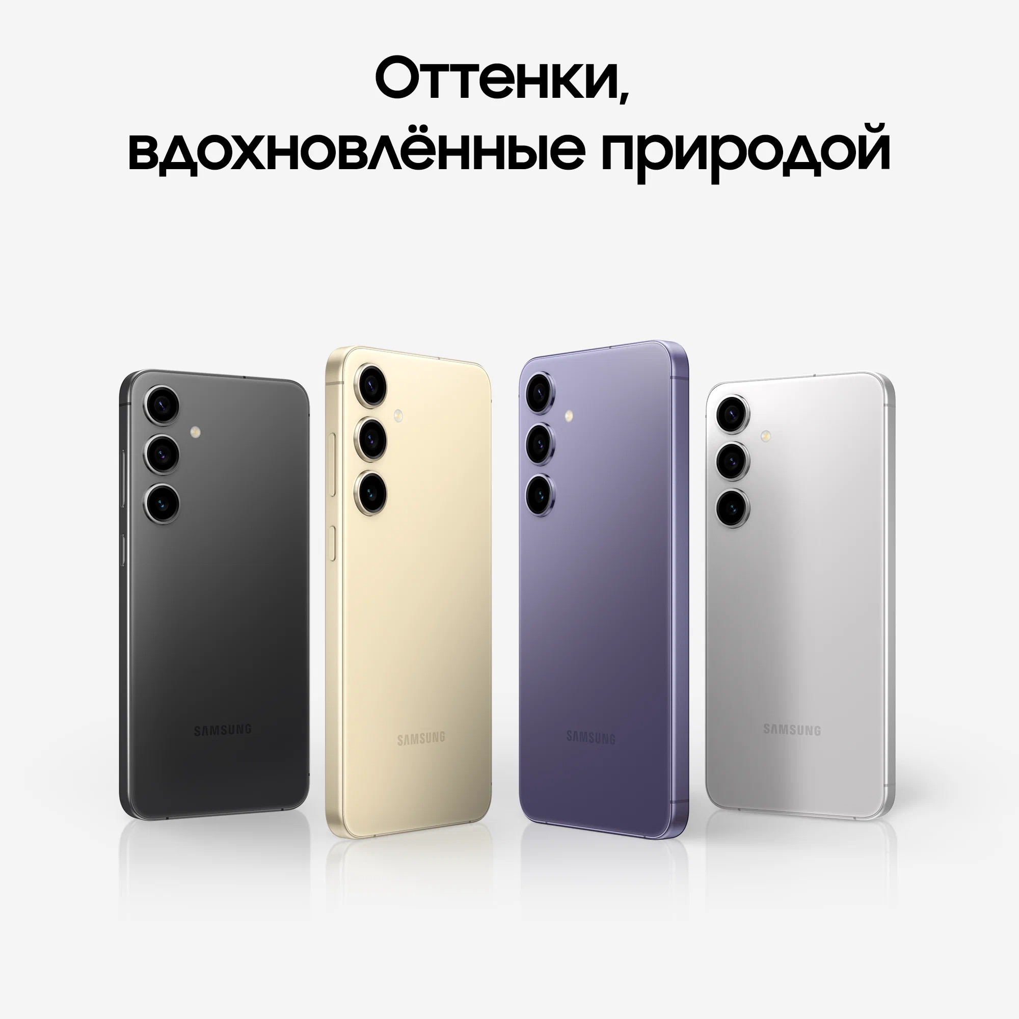 Смартфон Samsung Galaxy S24 Plus 12/512Gb Dual Sim +eSim черный (black), EU изображение 10