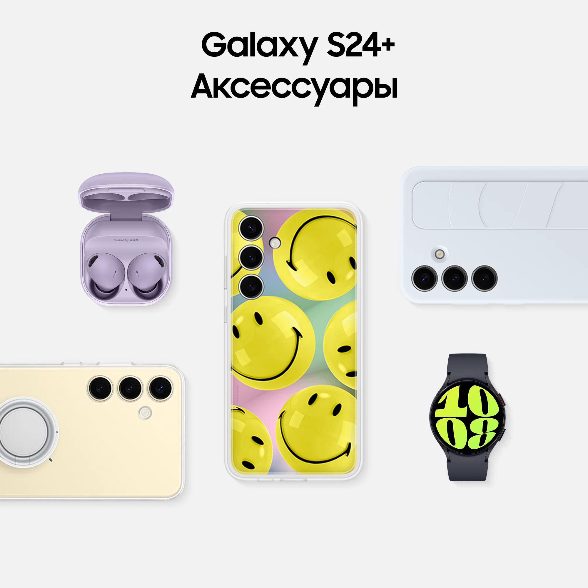 Смартфон Samsung Galaxy S24 Plus 12/512Gb Dual Sim +eSim черный (black), EU изображение 13