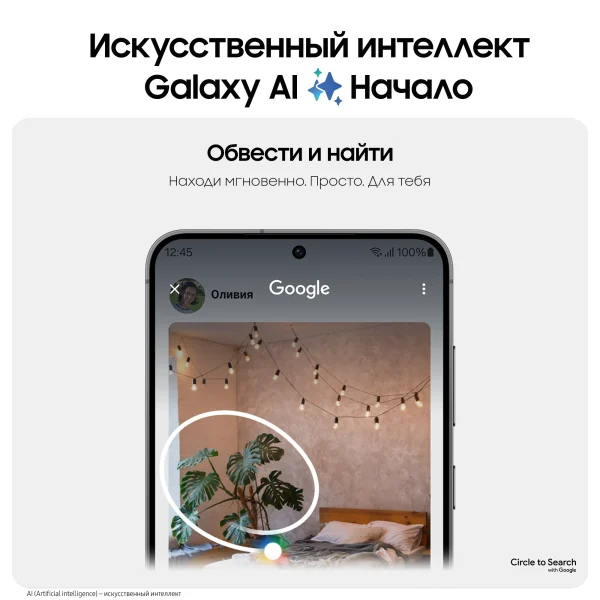 Смартфон Samsung Galaxy S24 Plus 12/512Gb Dual Sim +eSim черный (black), EU изображение 7