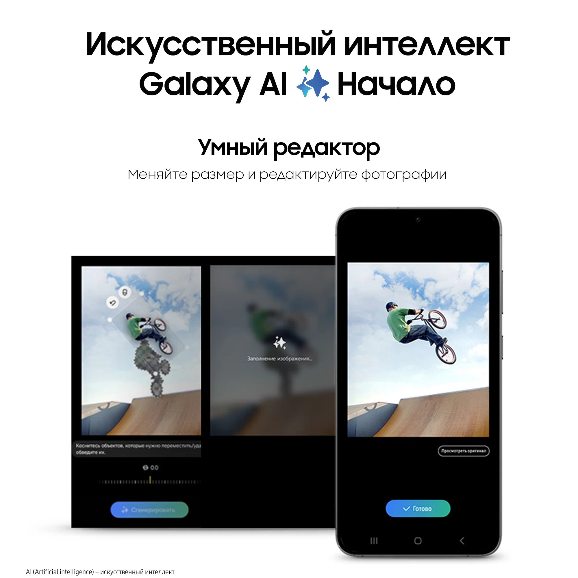 Смартфон Samsung Galaxy S24 Plus 12/512Gb Dual Sim +eSim черный (black), EU изображение 8