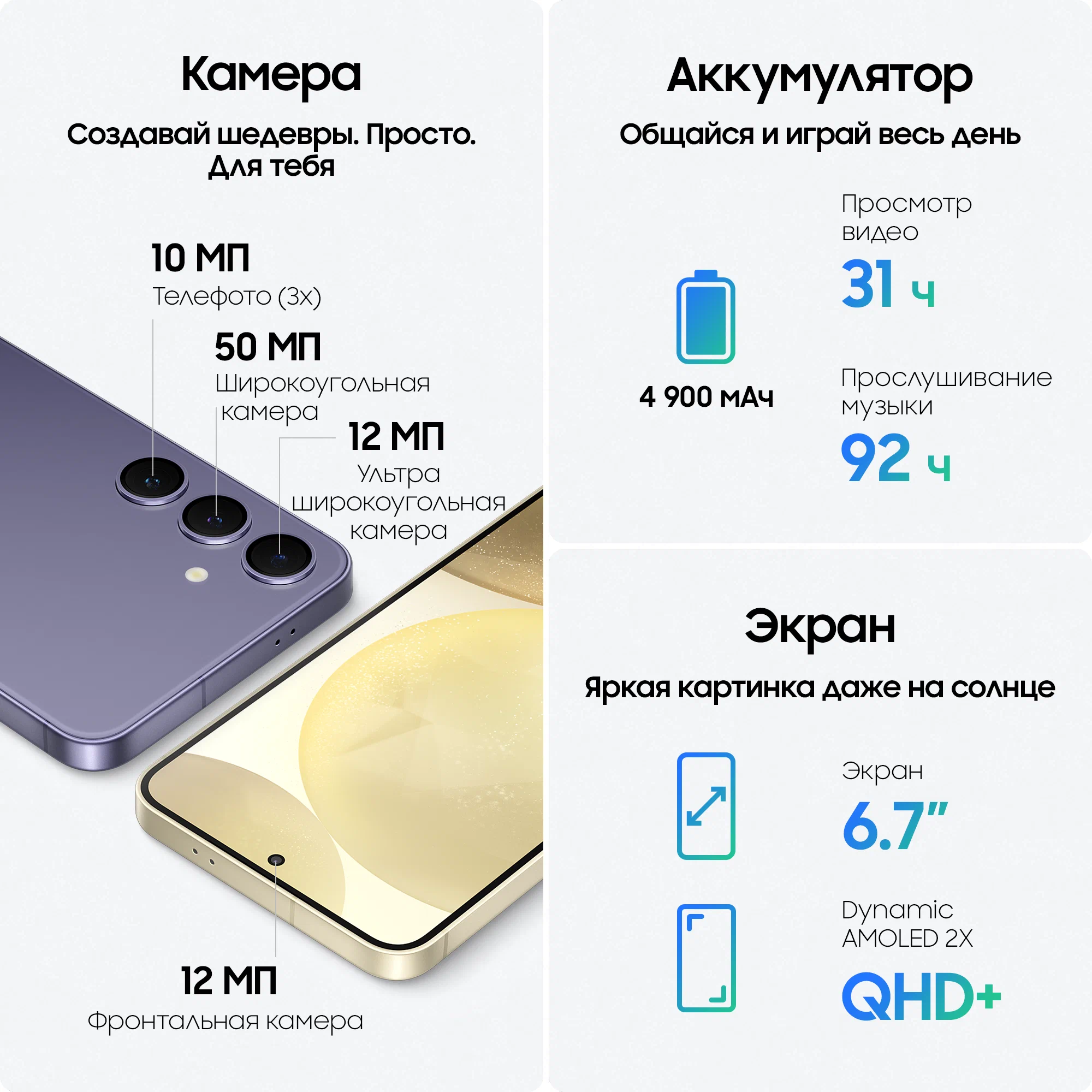 Смартфон Samsung Galaxy S24 Plus 12/512Gb Dual Sim +eSim черный (black), EU изображение 9