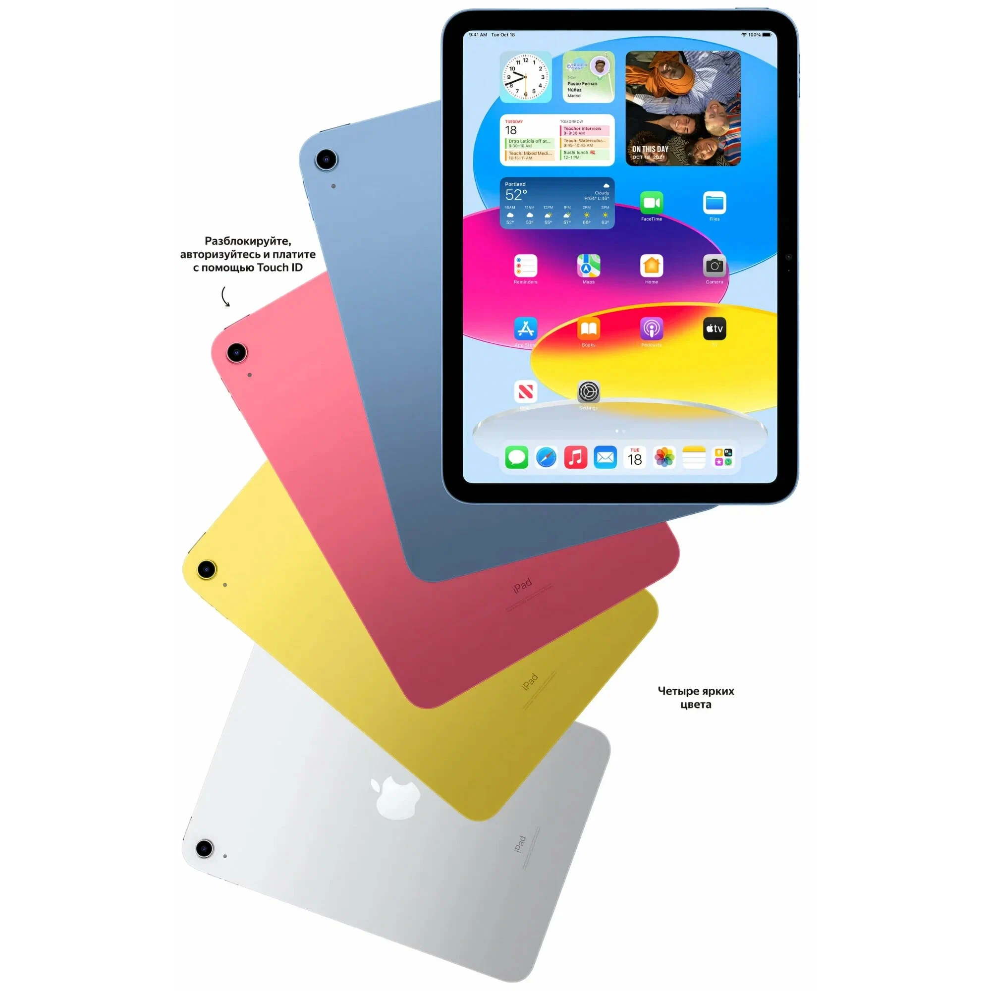 Планшет Apple iPad 10-е поколение 256Gb, WiFi Blue (Голубой) изображение 12