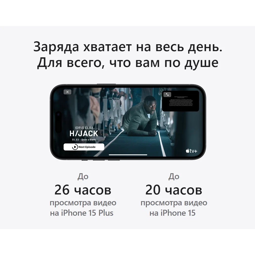 Смартфон Apple iPhone 15 256 ГБ, 6.1 OLED, A16 Bionic, 48 МП, Dual nano SIM + eSIM, голубой (blue) EU изображение 15