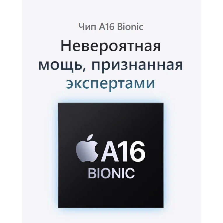 Смартфон Apple iPhone 15 256 ГБ, 6.1 OLED, A16 Bionic, 48 МП, Dual nano SIM + eSIM, голубой (blue) EU изображение 16