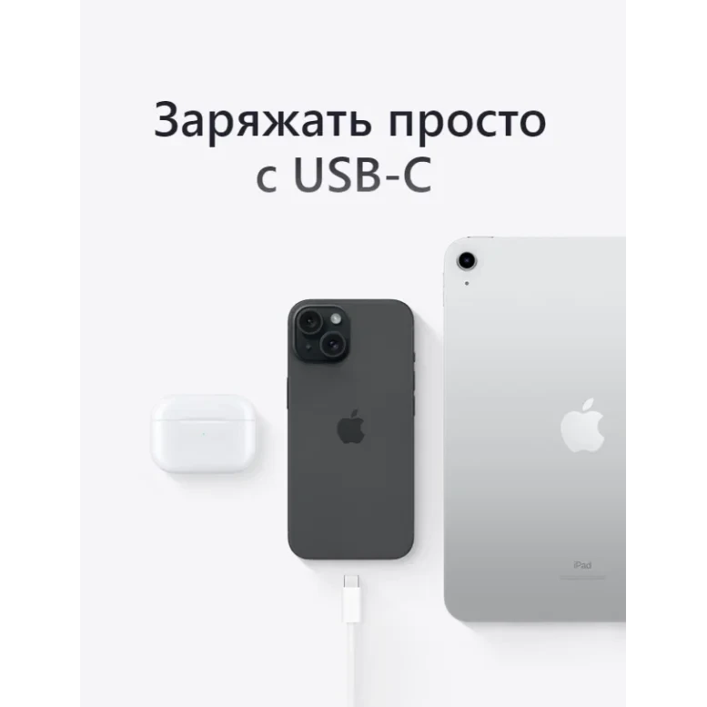 Смартфон Apple iPhone 15 256 ГБ, 6.1 OLED, A16 Bionic, 48 МП, Dual nano SIM + eSIM, голубой (blue) EU изображение 17