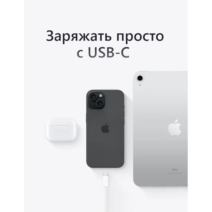 Смартфон Apple iPhone 15 256 ГБ, 6.1 OLED, A16 Bionic, 48 МП, Dual nano SIM + eSIM, голубой (blue) EU изображение 17