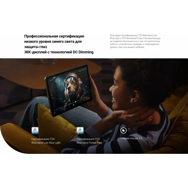 Планшет XIAOMI REDMI Pad SE 8/256Gb Только Wi-Fi Grey (Серый) EU изображение 11