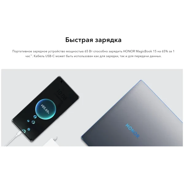 Ноутбук HONOR Magicbook 15 R5 5500U 8/512Gb RST (Розетка Китай) CH изображение 13
