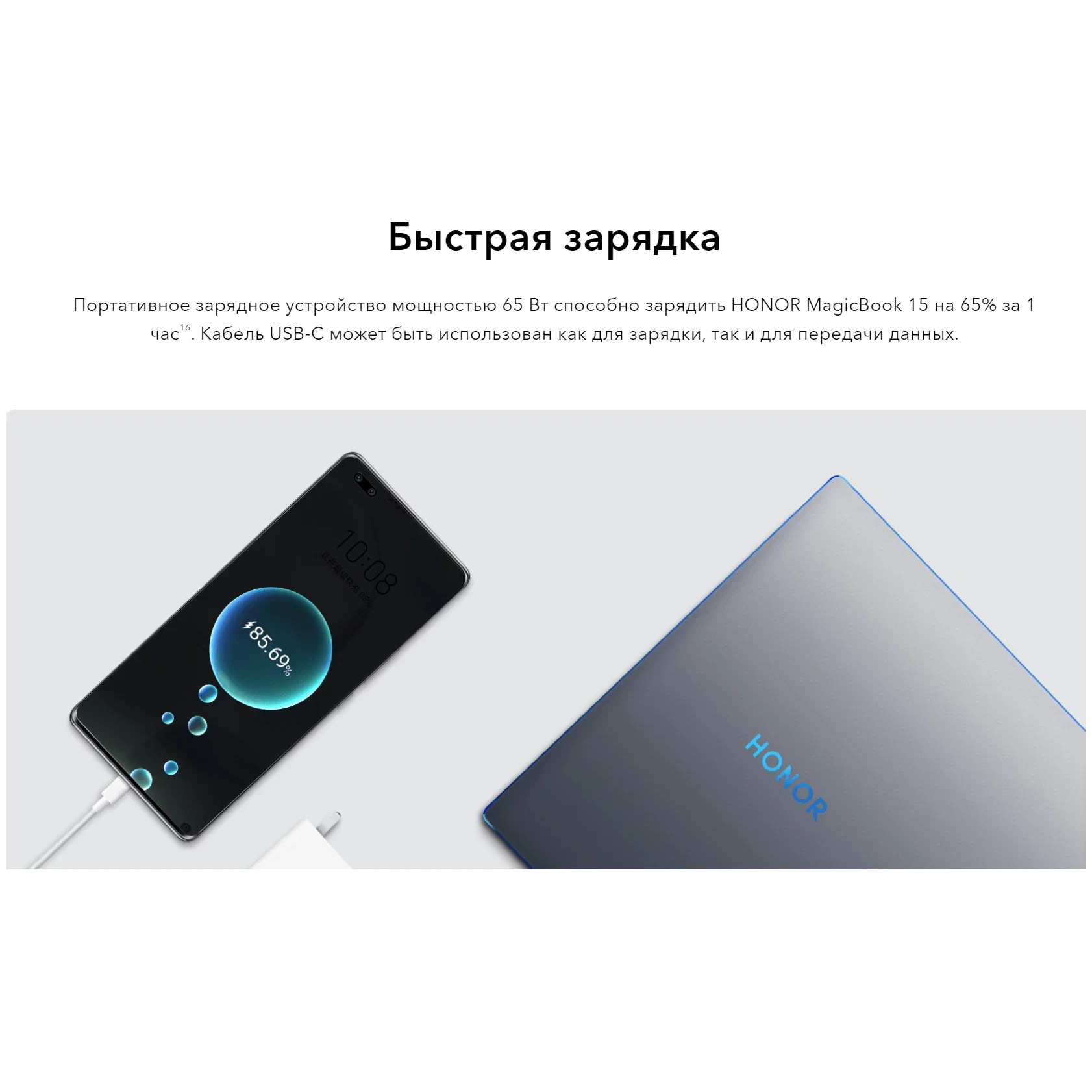 Ноутбук HONOR Magicbook 15 R5 5500U 8/512Gb RST (Розетка Китай) CH изображение 13