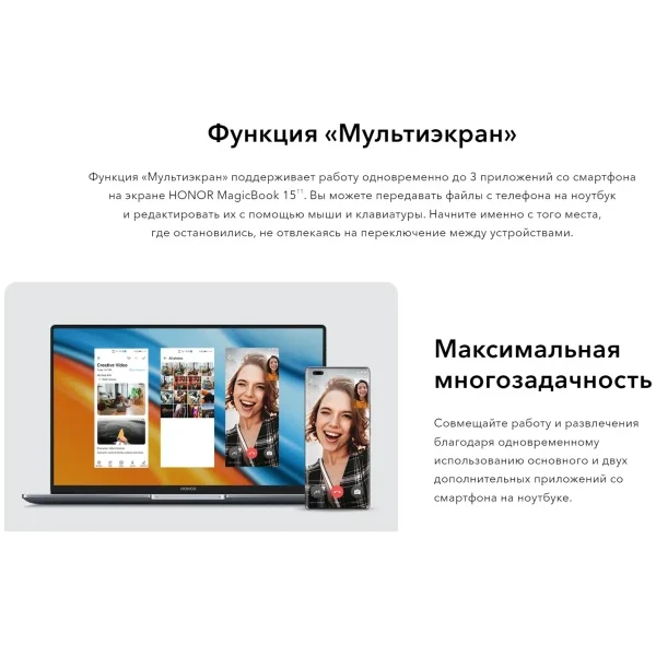Ноутбук HONOR Magicbook 15 R5 5500U 8/512Gb RST (Розетка Китай) CH изображение 14