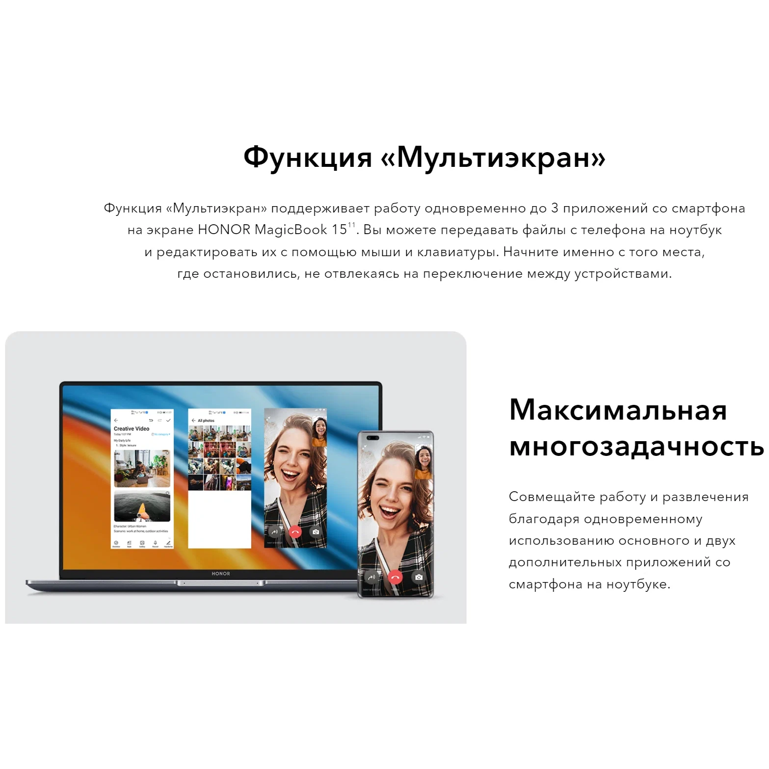 Ноутбук HONOR Magicbook 15 R5 5500U 8/512Gb RST (Розетка Китай) CH изображение 14