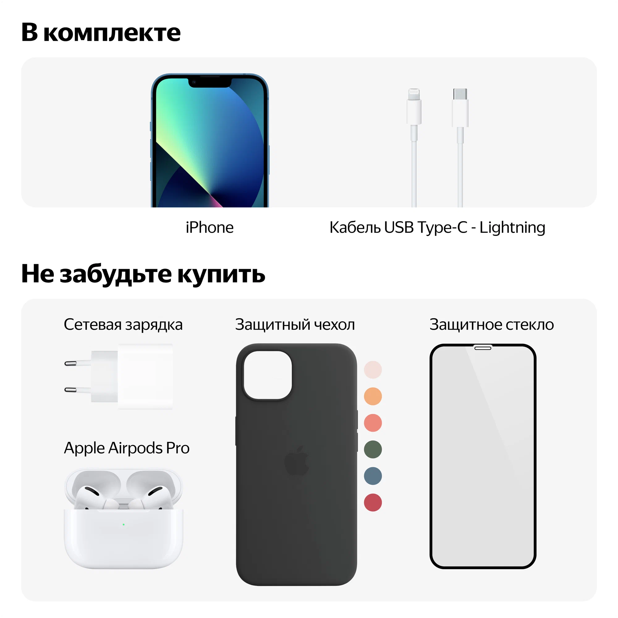 Смартфон Apple iPhone 13, 512Gb Global, nano SIM+eSIM, Black (Черный) EU изображение 7