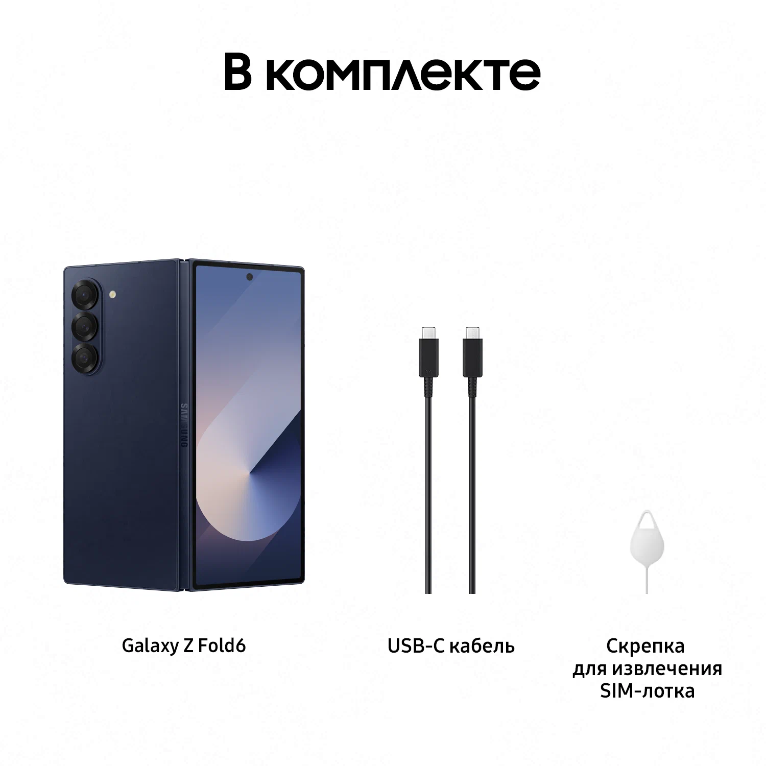 Смартфон Samsung Galaxy Z Fold 6 12/512GB, Dual: nano SIM + eSIM, Navy (Тёмно-синий) EU изображение 11