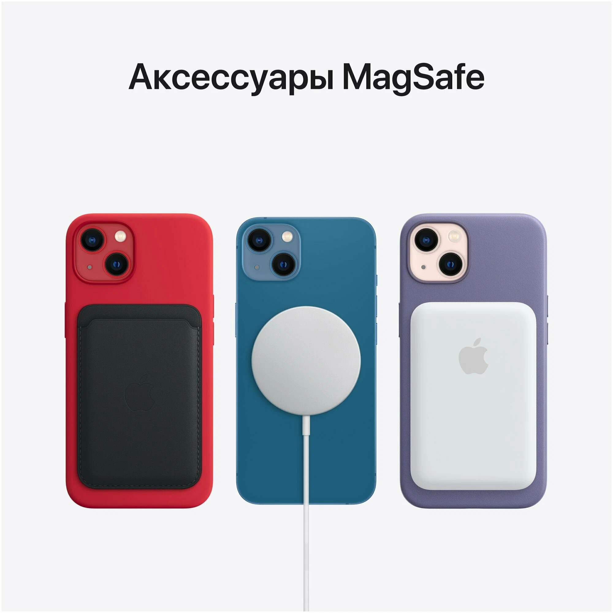 Смартфон Apple iPhone 13 512 GB, Dual: nano SIM + eSIM, Starlight (сияющая звезда) EU изображение 10