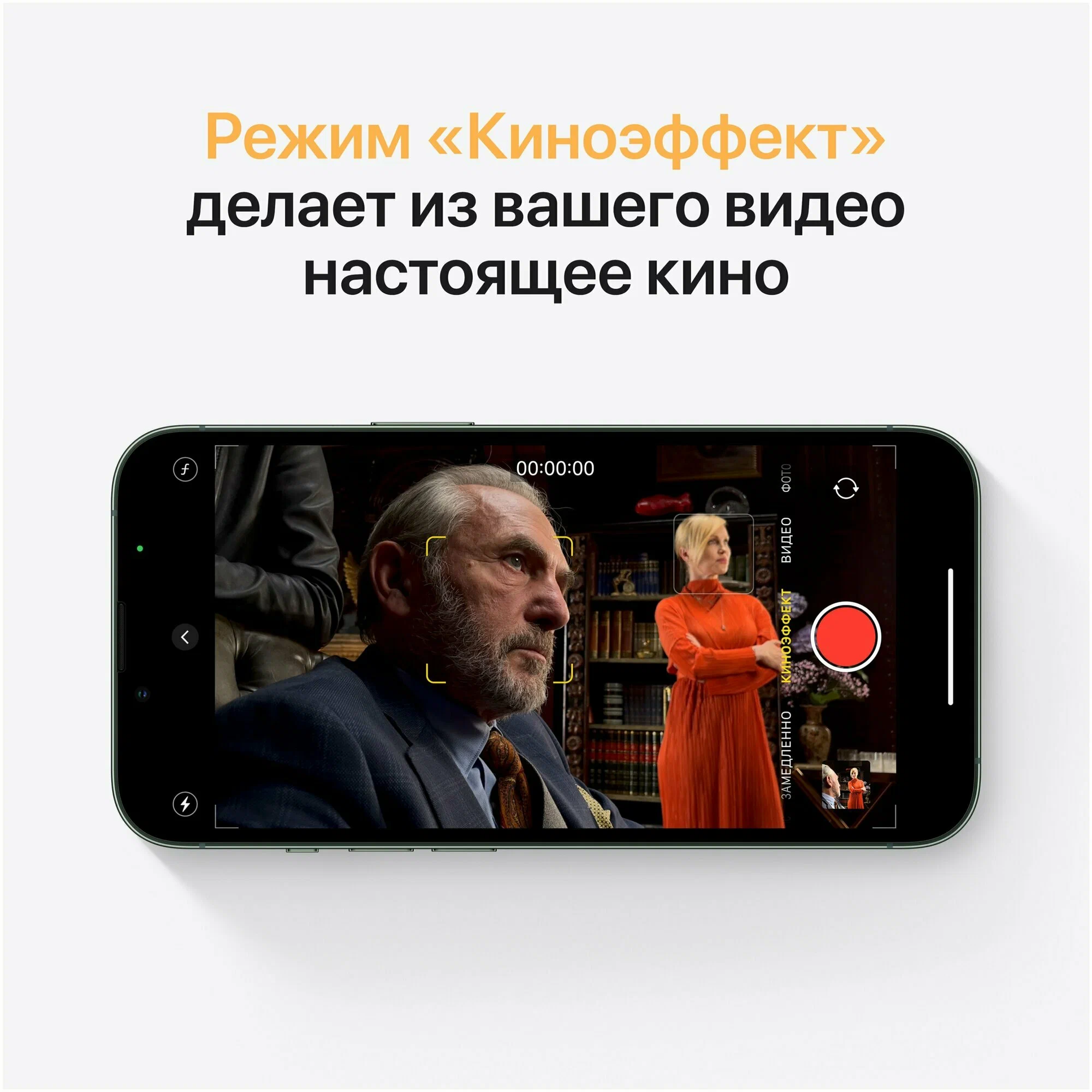 Смартфон Apple iPhone 13 512 GB, Dual: nano SIM + eSIM, Starlight (сияющая звезда) EU изображение 8