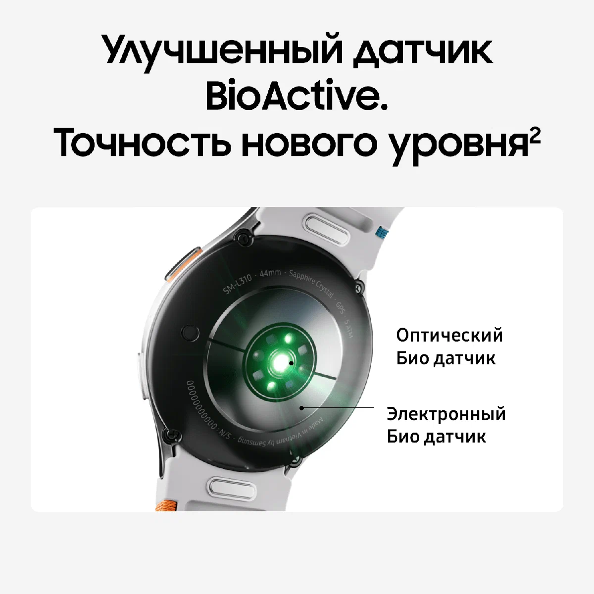 Часы Samsung Watch7 40mm 1.3 дюйма AMOLED Cream (Кремовый) EU изображение 14