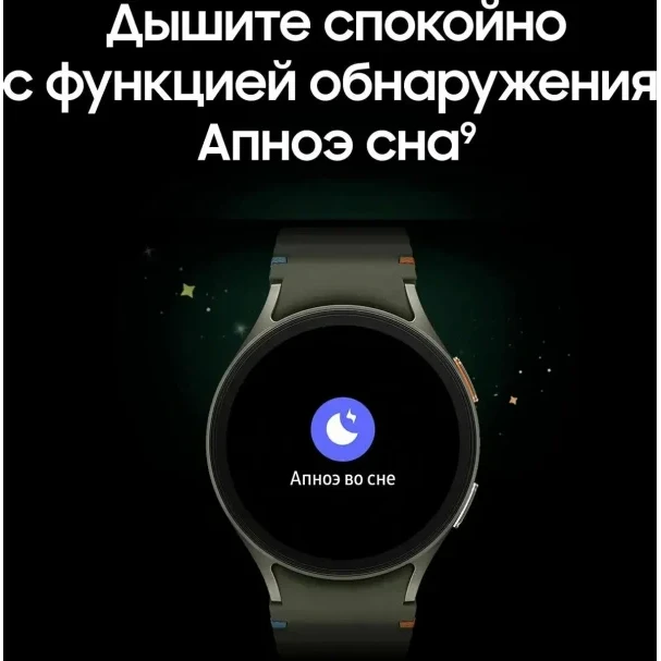 Умные часы Samsung Galaxy Watch 7, 44mm, Green (Зеленый ) Глобальная Версия EU изображение 16