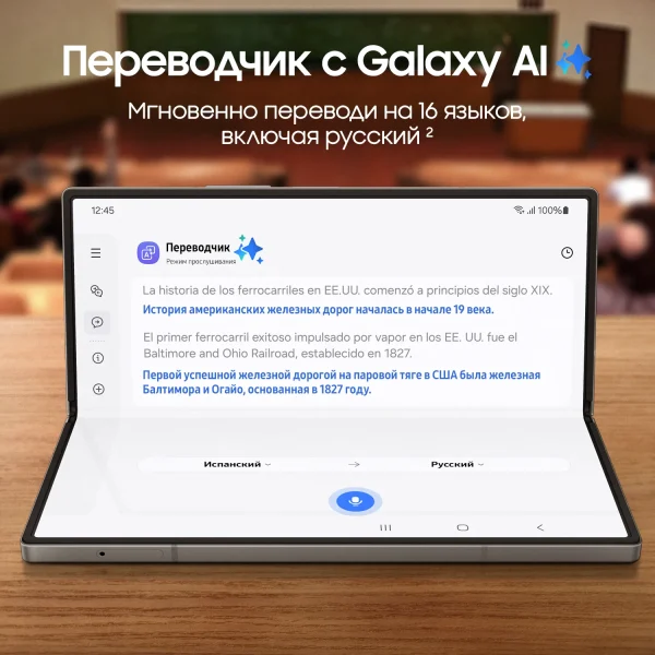 Смартфон Samsung Galaxy Z Fold 6 12/256GB, Dual: nano SIM + eSIM, Silver shadow (Серебро)EU изображение 4