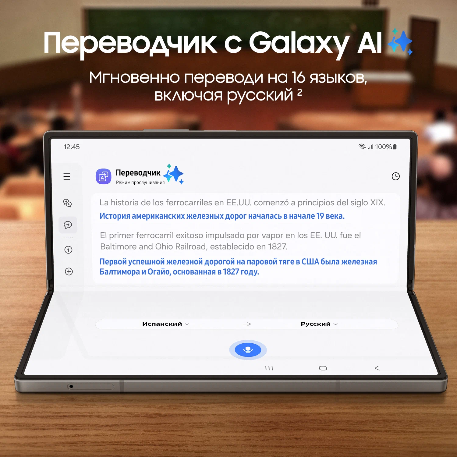 Смартфон Samsung Galaxy Z Fold 6 12/256GB, Dual: nano SIM + eSIM, Silver shadow (Серебро)EU изображение 4