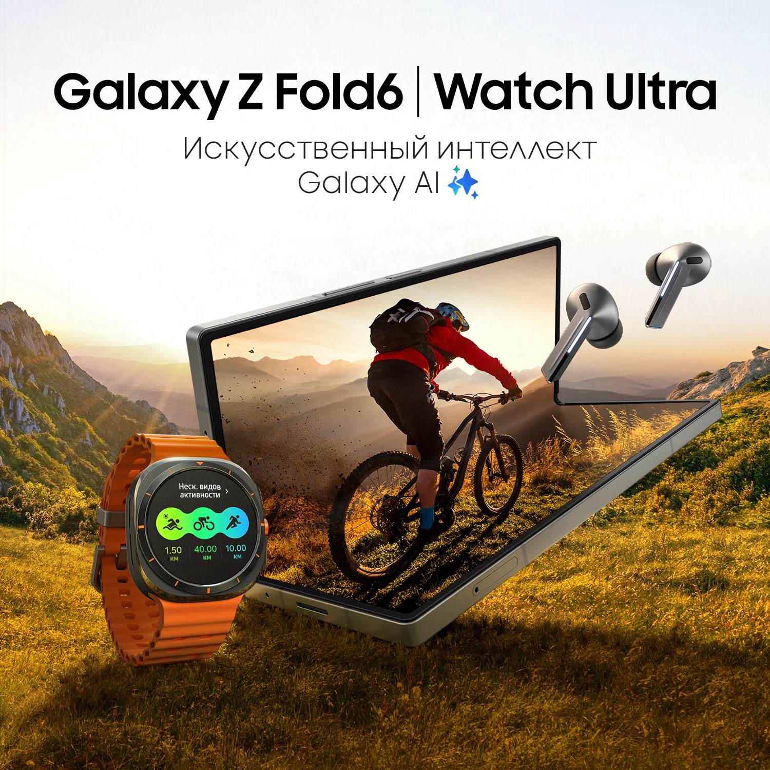 Смартфон Samsung Galaxy Z Fold 6 12/256GB, Dual: nano SIM + eSIM, Silver shadow (Серебро)EU изображение 9