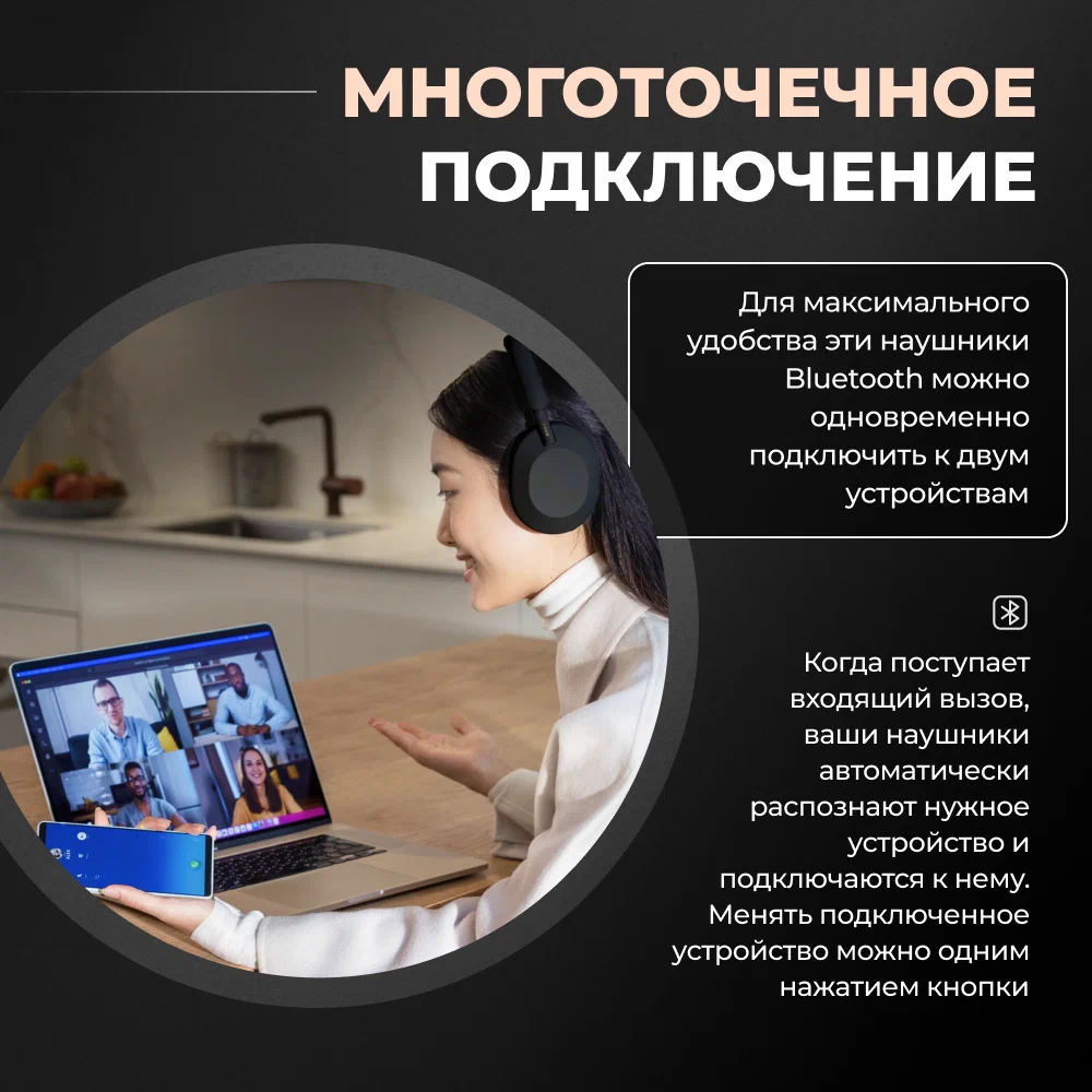 Беспроводные наушники с шумоподавлением Sony WH-1000XM5, Black | Черный изображение 18