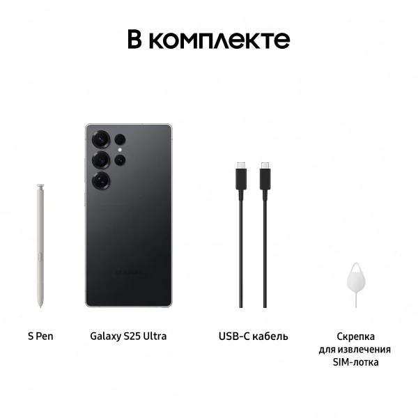 Смартфон Samsung Galaxy S25 Ultra 12/256 ГБ Black SM-S938B/DS, черный EU изображение 8