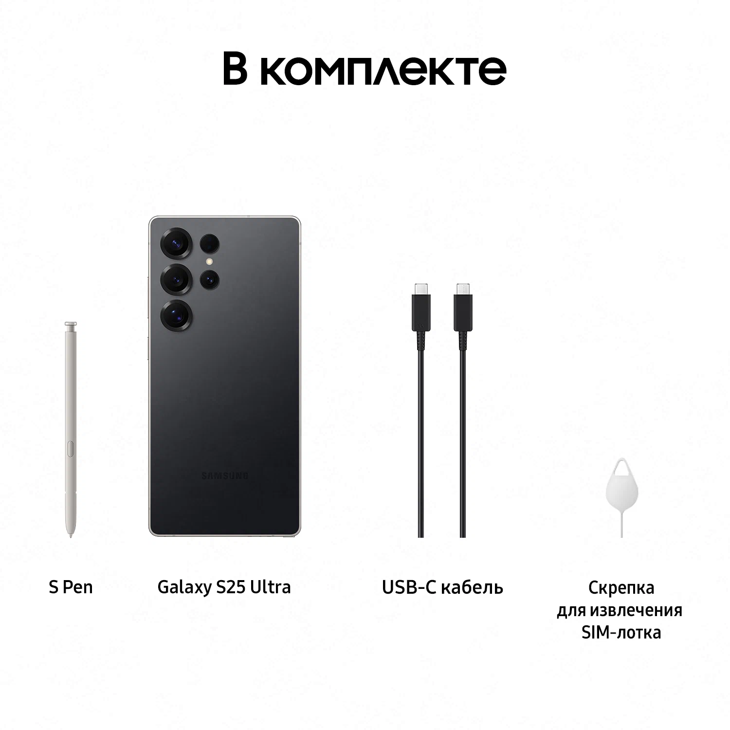 Смартфон Samsung Galaxy S25 Ultra 12/256 ГБ Black SM-S938B/DS, черный EU изображение 8