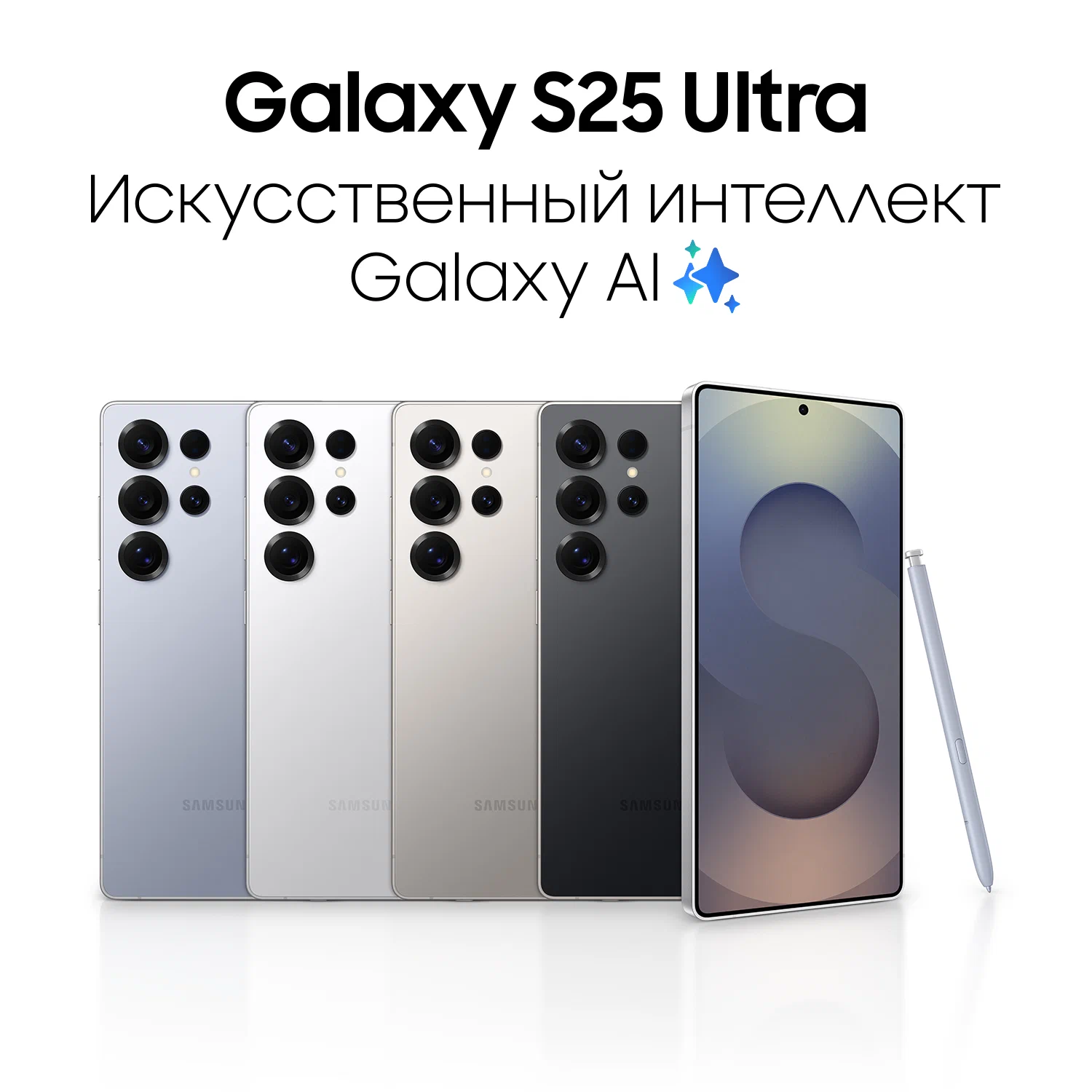 Смартфон Samsung Galaxy S25 Ultra 12/256 ГБ Black SM-S938B/DS, черный EU изображение 2