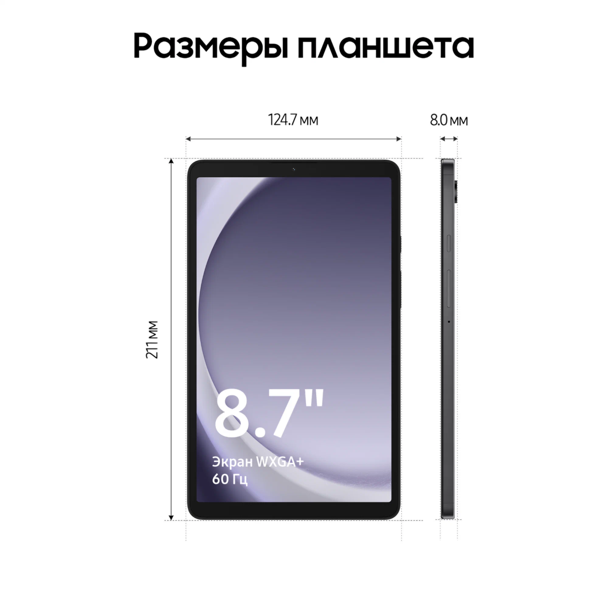 Планшет Samsung TAB A9 4/64Gb WI-FI Graphite Черный EU (X110) изображение 5