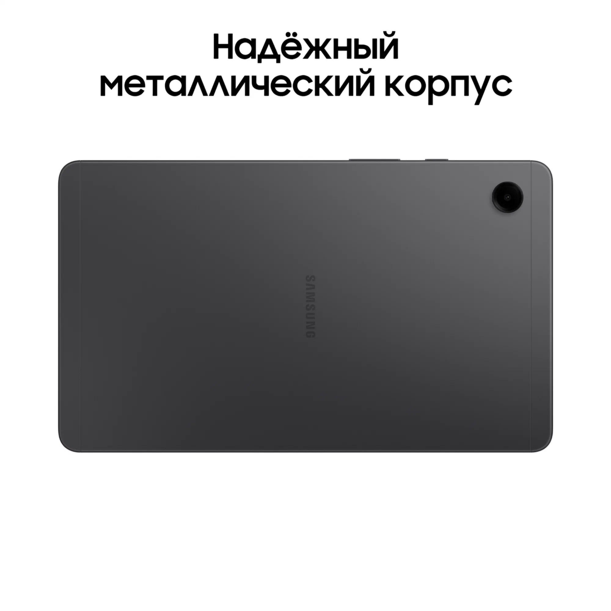 Планшет Samsung TAB A9 4/64Gb WI-FI Graphite Черный EU (X110) изображение 3